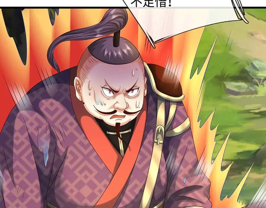 第229话 气氛组爆改打手 第27页