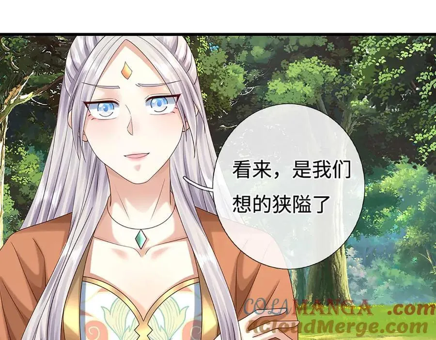 第229话 气氛组爆改打手 第34页