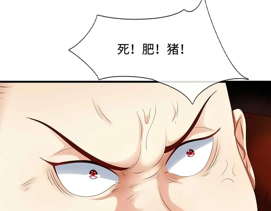 第229话 气氛组爆改打手 第38页