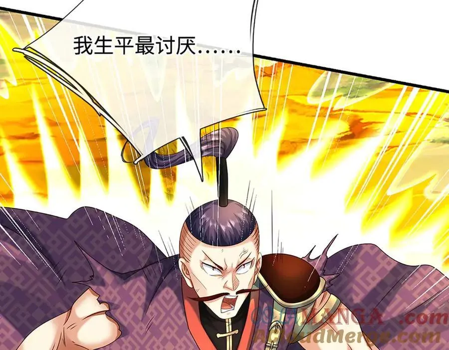 第229话 气氛组爆改打手 第40页