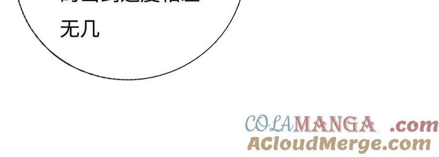 第229话 气氛组爆改打手 第52页