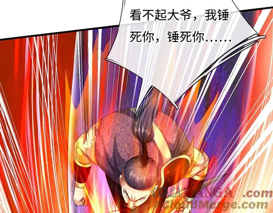 第229话 气氛组爆改打手 第55页