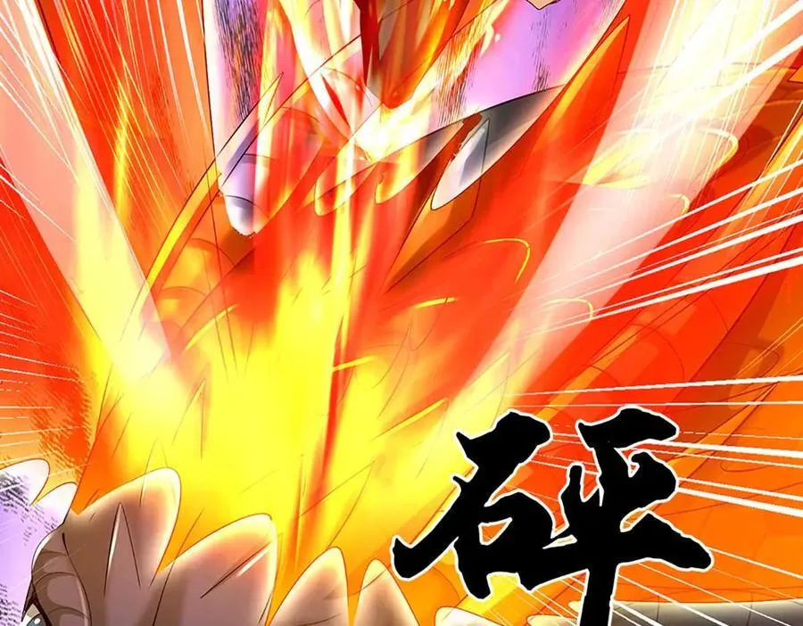 第229话 气氛组爆改打手 第56页