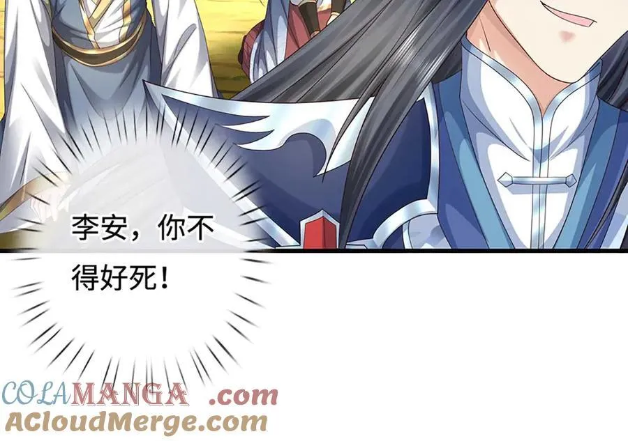第230话 弄巧成拙，误放魔珠 第10页