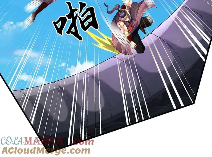 第230话 弄巧成拙，误放魔珠 第13页