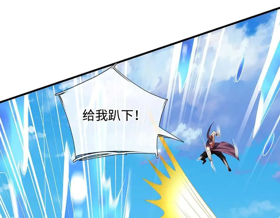 第230话 弄巧成拙，误放魔珠 第14页