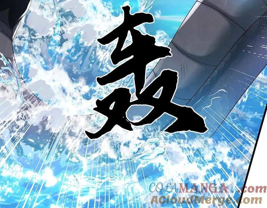 第230话 弄巧成拙，误放魔珠 第16页