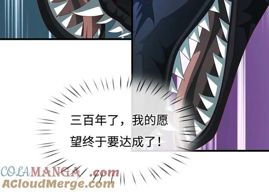 第230话 弄巧成拙，误放魔珠 第37页