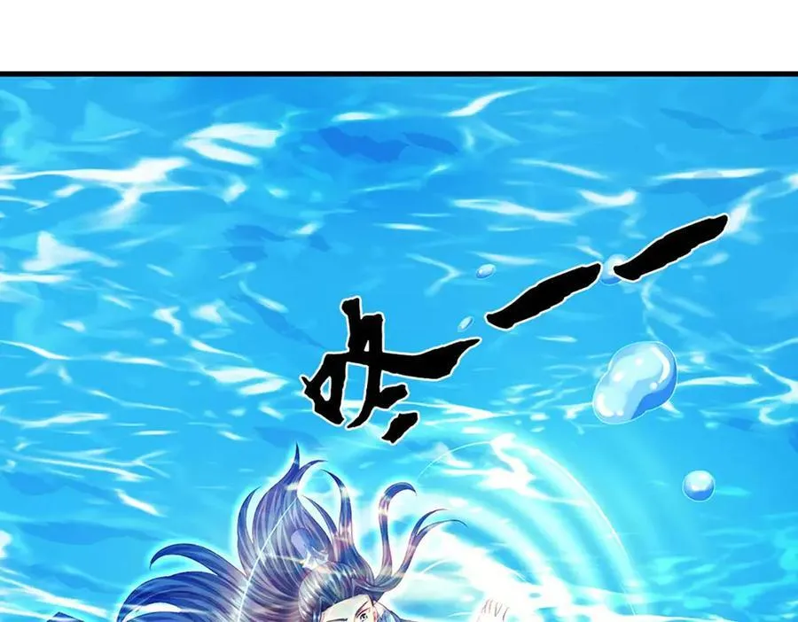 第230话 弄巧成拙，误放魔珠 第38页