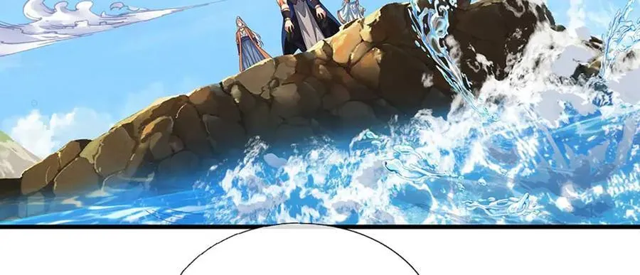 第230话 弄巧成拙，误放魔珠 第45页