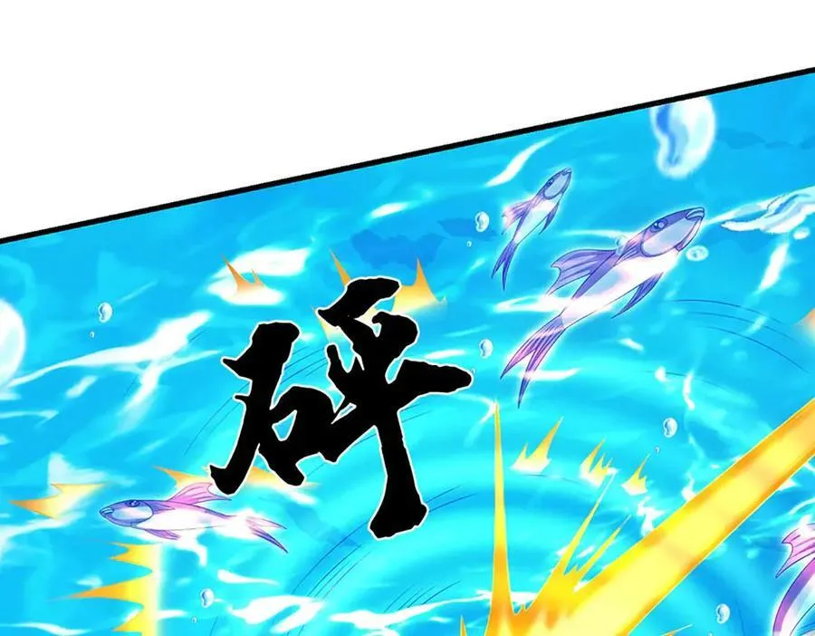 第230话 弄巧成拙，误放魔珠 第50页