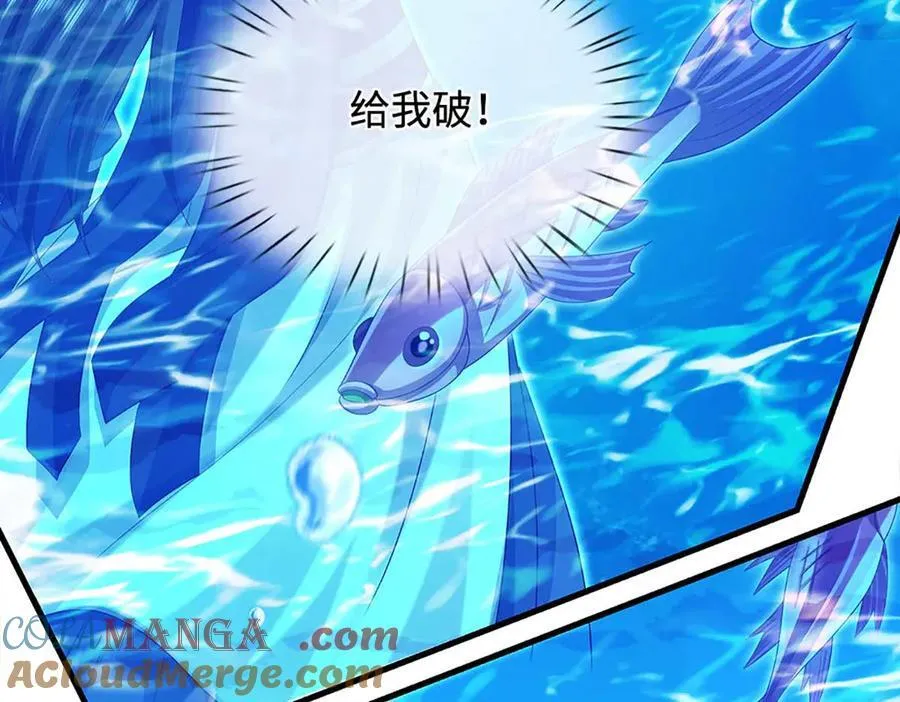 第230话 弄巧成拙，误放魔珠 第52页