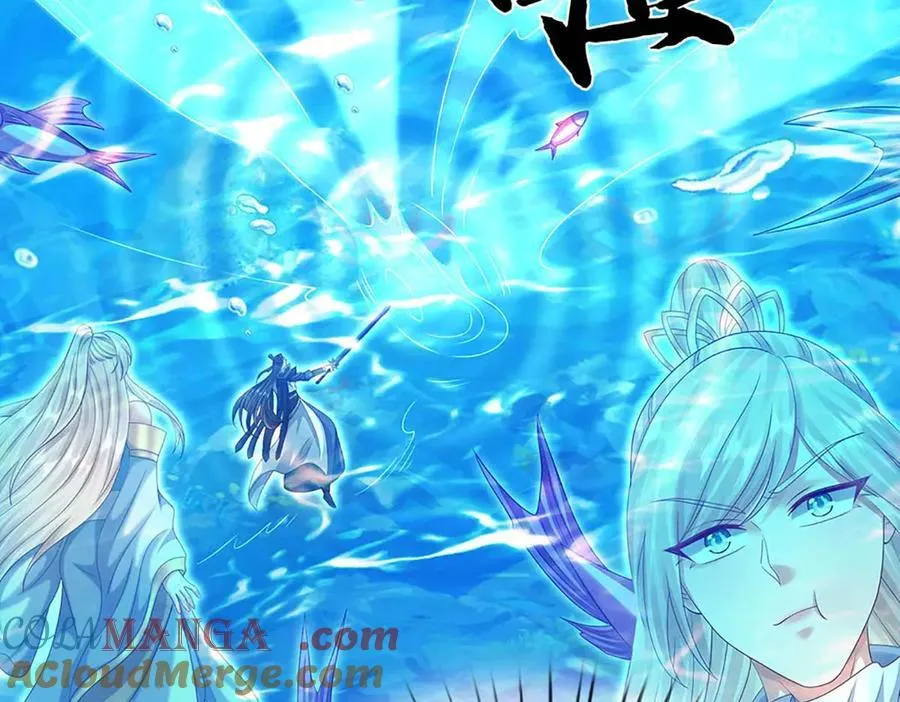 第230话 弄巧成拙，误放魔珠 第55页