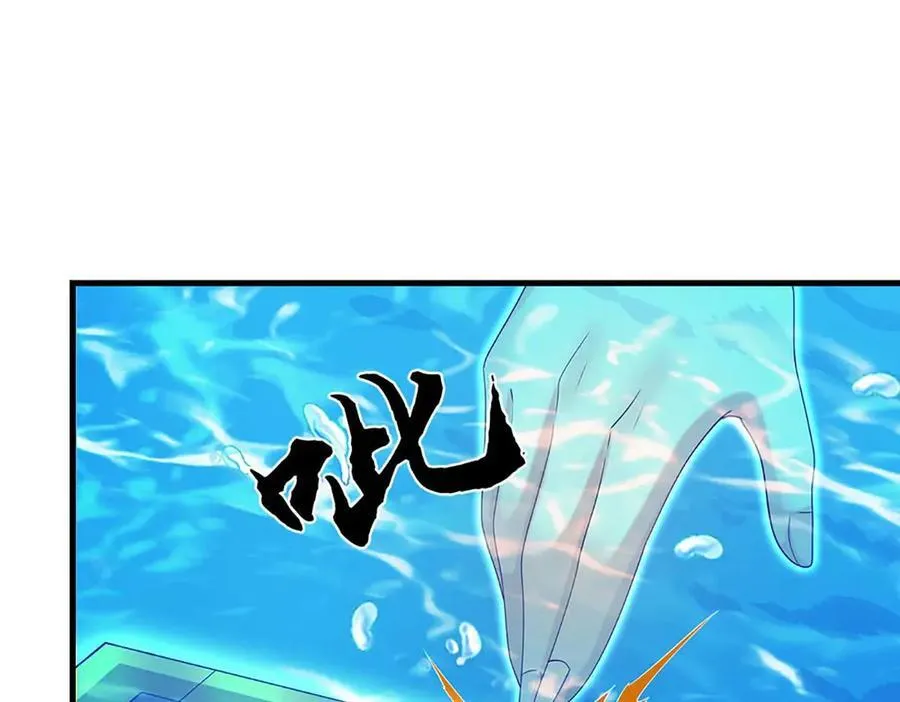 第230话 弄巧成拙，误放魔珠 第57页