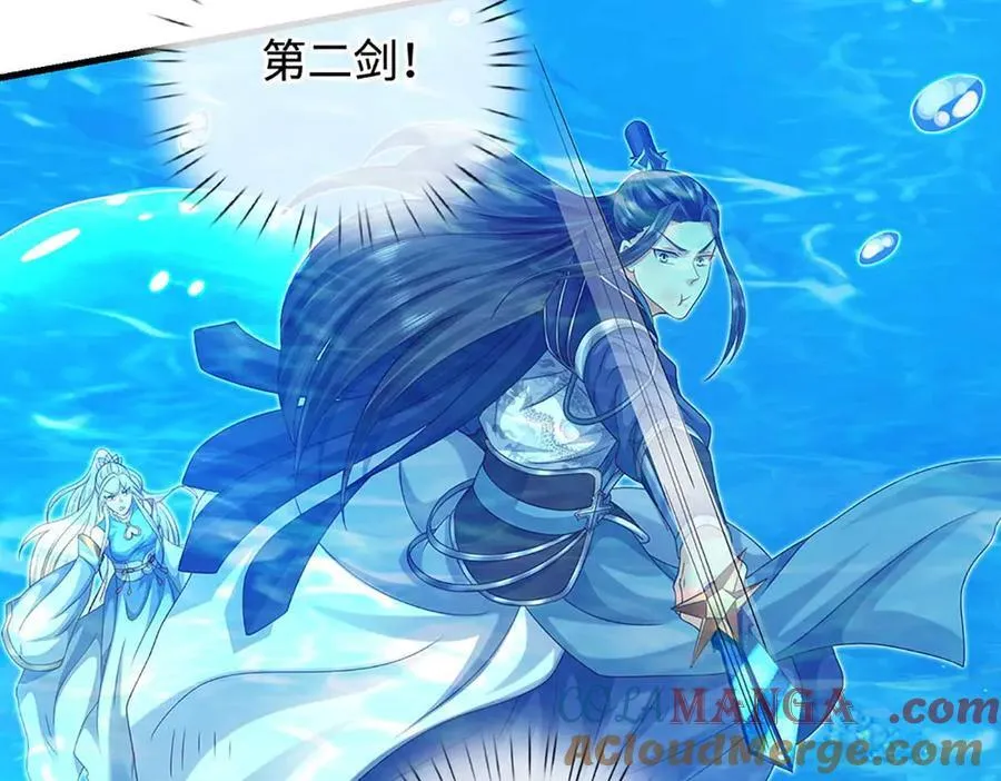 第230话 弄巧成拙，误放魔珠 第79页
