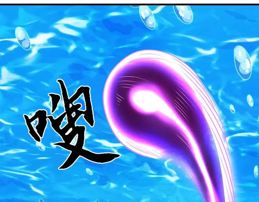 第230话 弄巧成拙，误放魔珠 第86页