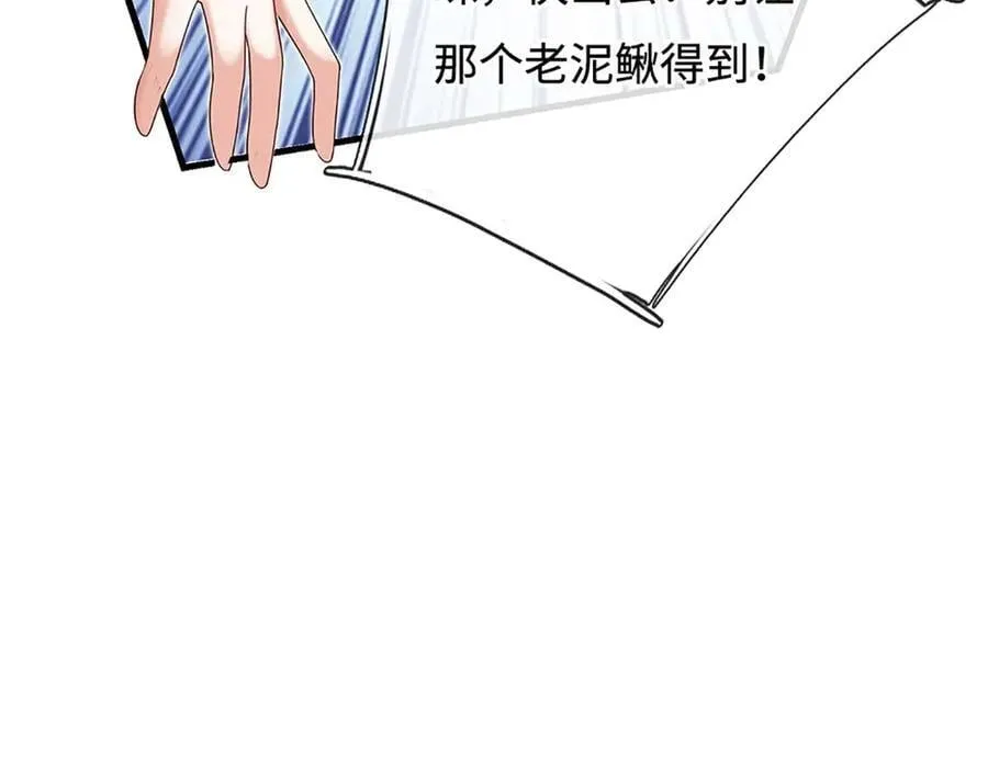 第230话 弄巧成拙，误放魔珠 第92页