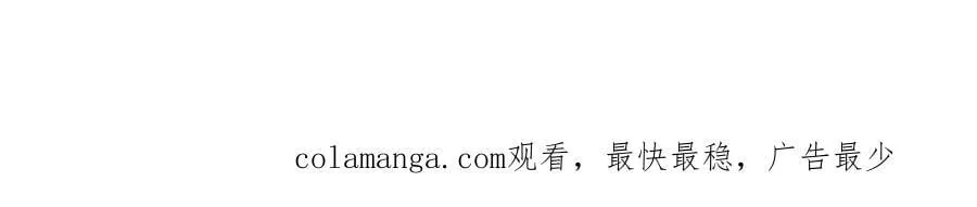 第230话 弄巧成拙，误放魔珠 第93页