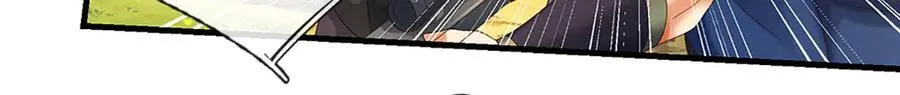 第231话 隐藏关卡，得大造化 第9页