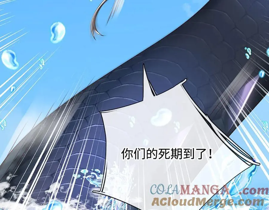 第231话 隐藏关卡，得大造化 第13页