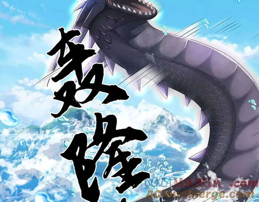 第231话 隐藏关卡，得大造化 第40页