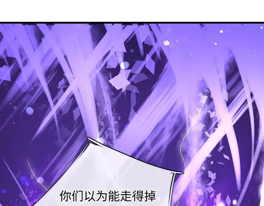 第231话 隐藏关卡，得大造化 第90页