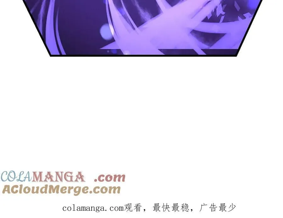 第231话 隐藏关卡，得大造化 第94页
