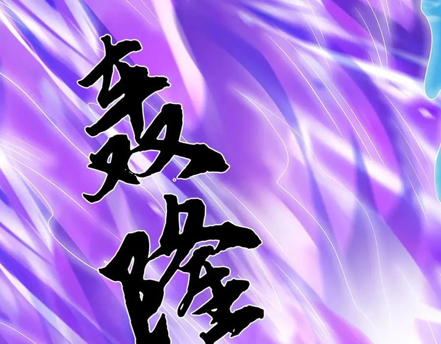 第232话 恼羞成怒，背后偷袭 第14页