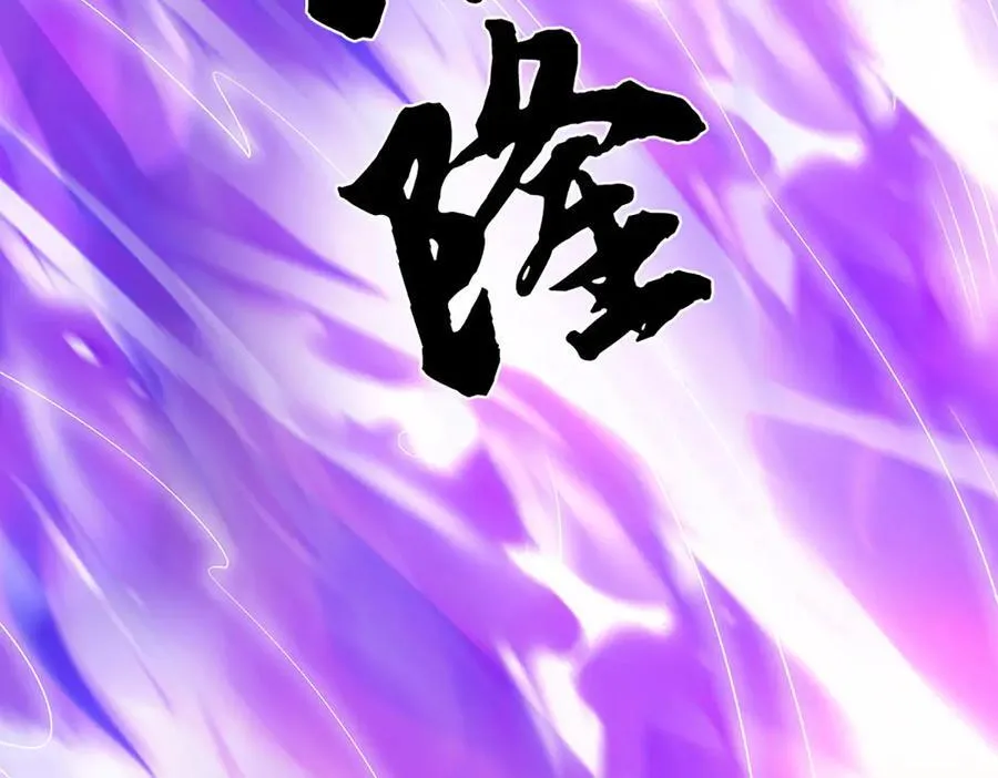 第232话 恼羞成怒，背后偷袭 第15页