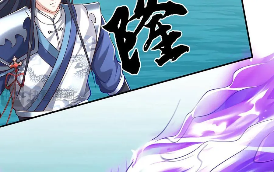 第232话 恼羞成怒，背后偷袭 第18页