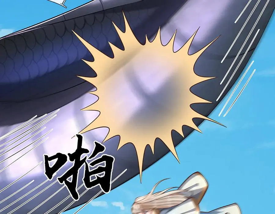 第232话 恼羞成怒，背后偷袭 第39页