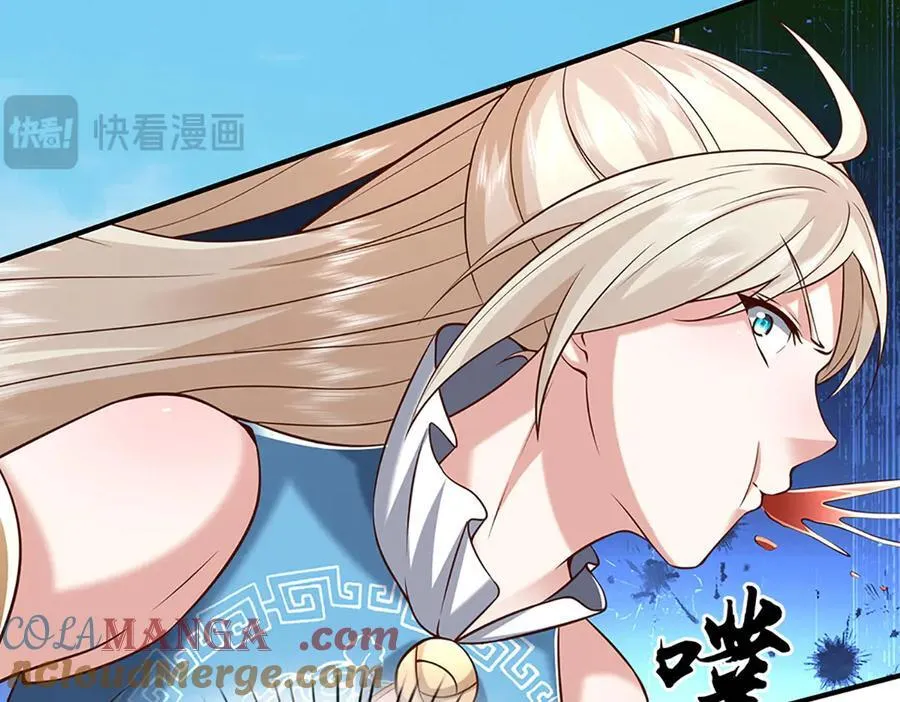 第232话 恼羞成怒，背后偷袭 第41页