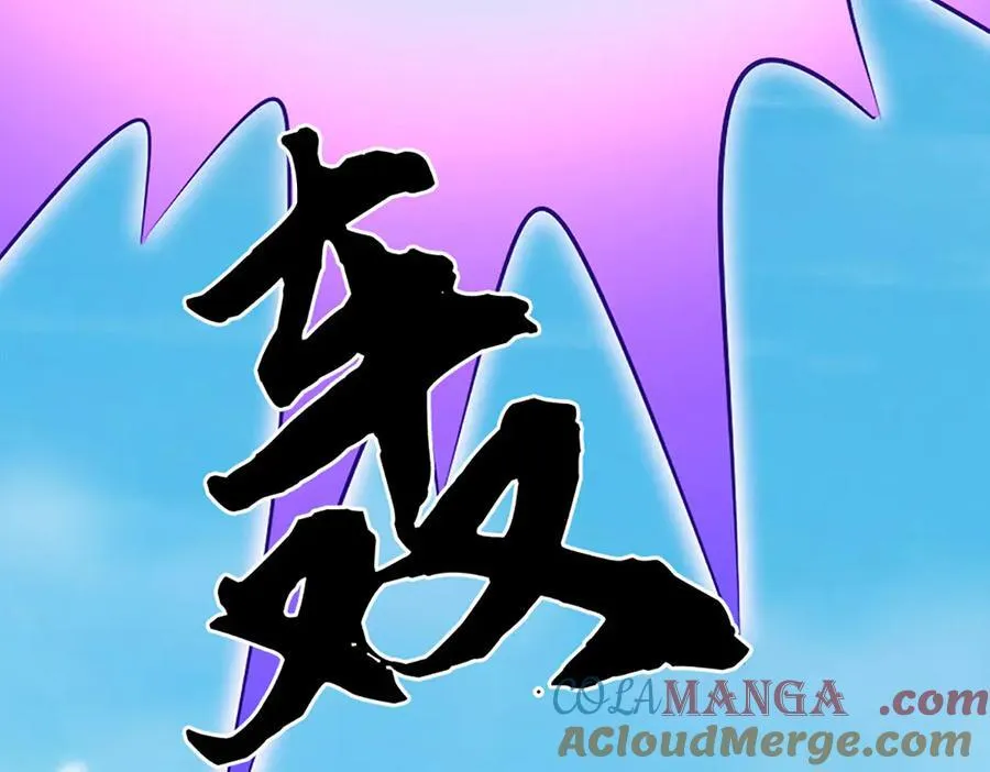 第232话 恼羞成怒，背后偷袭 第61页