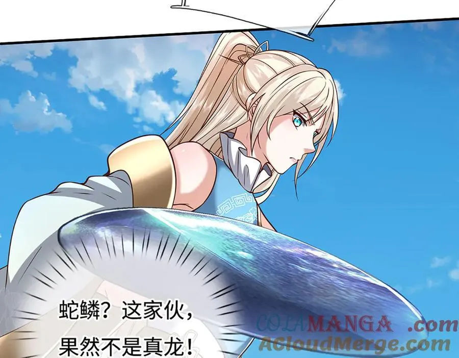 第232话 恼羞成怒，背后偷袭 第85页