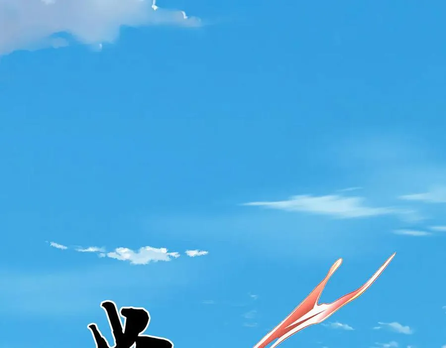 第232话 恼羞成怒，背后偷袭 第99页