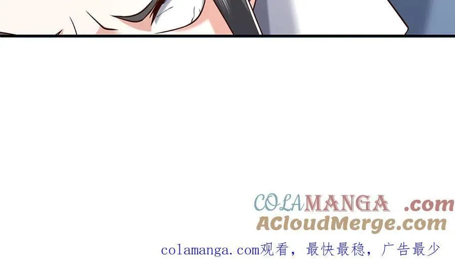 第232话 恼羞成怒，背后偷袭 第109页