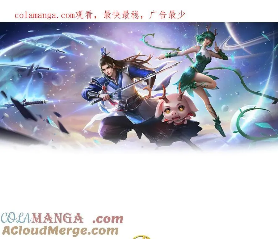 第233话 成功都有代价 第1页