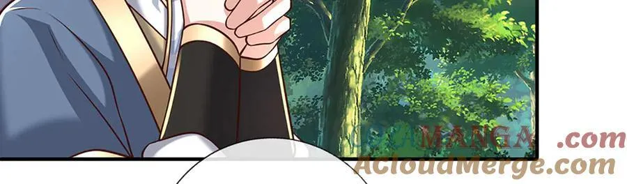 第233话 成功都有代价 第7页