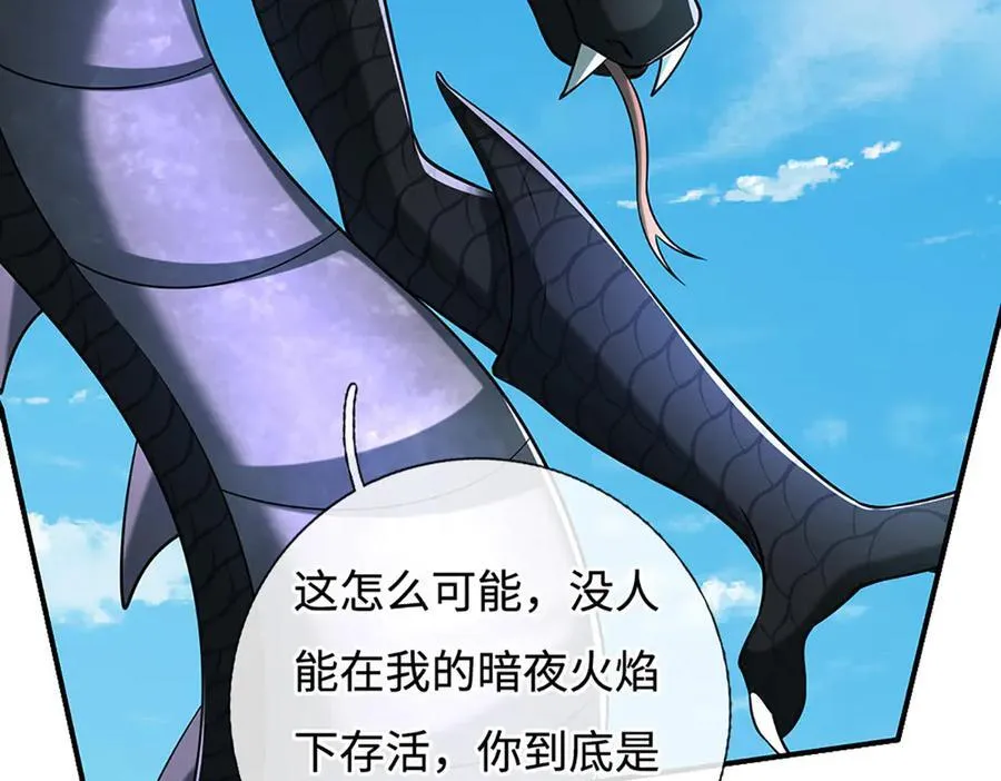 第233话 成功都有代价 第14页