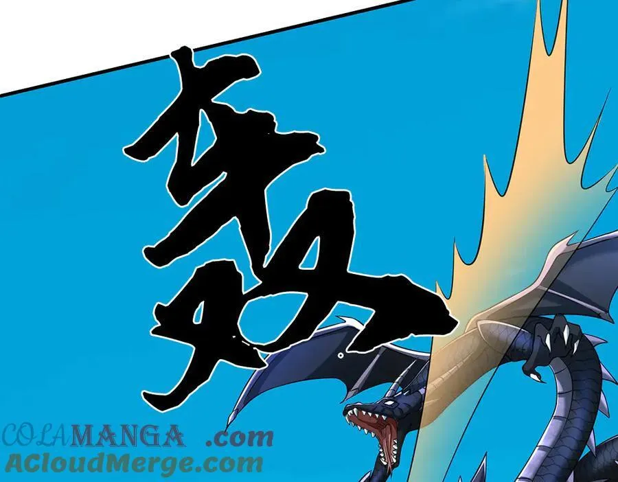 第233话 成功都有代价 第40页