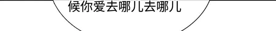 第233话 成功都有代价 第76页