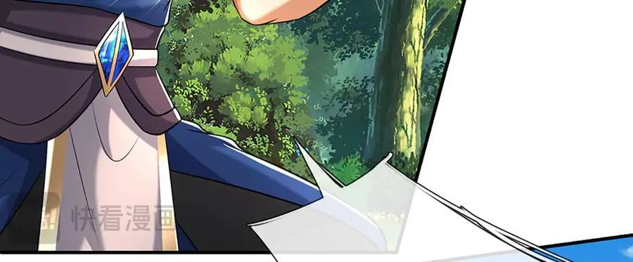 第233话 成功都有代价 第86页