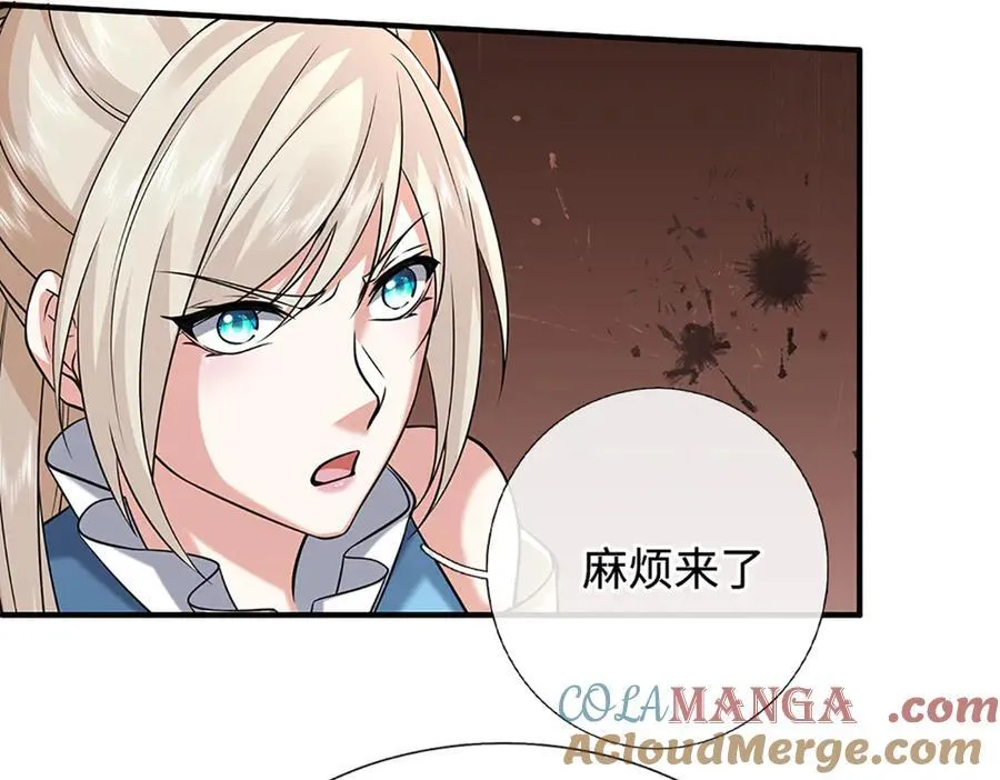 第234话 麻烦来了 第37页