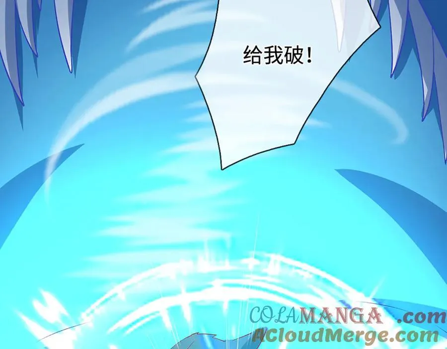 第234话 麻烦来了 第93页