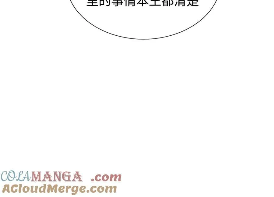 第235话 风暴来临 第34页
