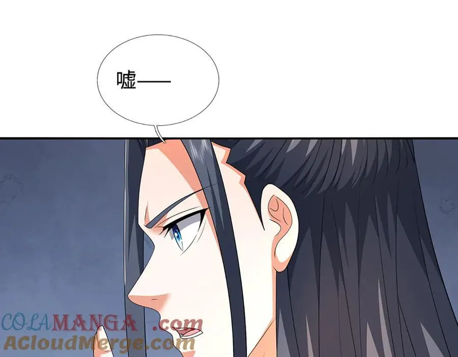 第235话 风暴来临 第37页