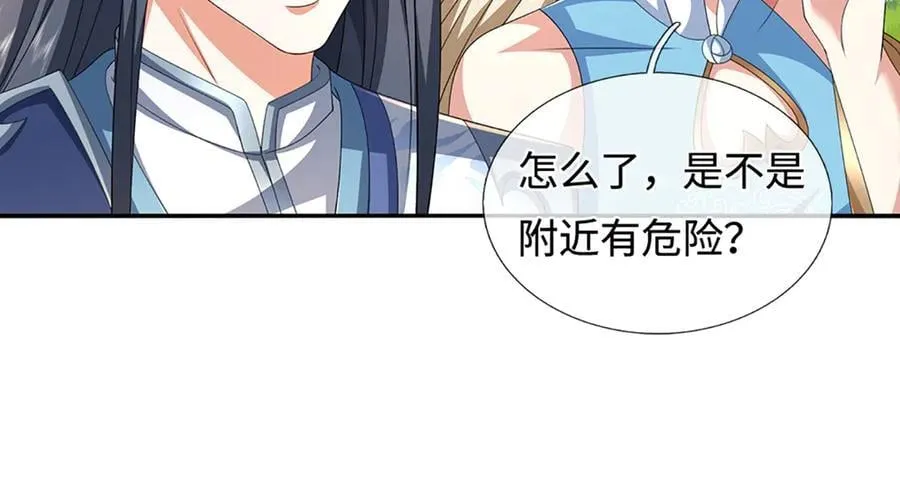 第235话 风暴来临 第41页