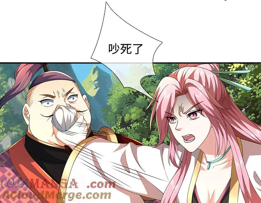 第235话 风暴来临 第61页