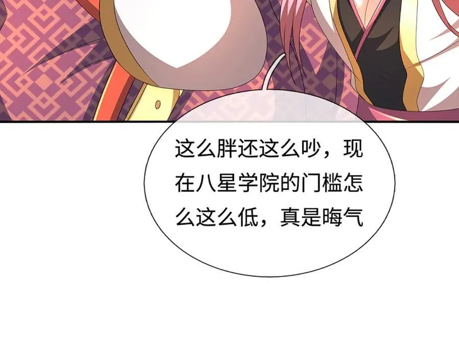 第235话 风暴来临 第62页