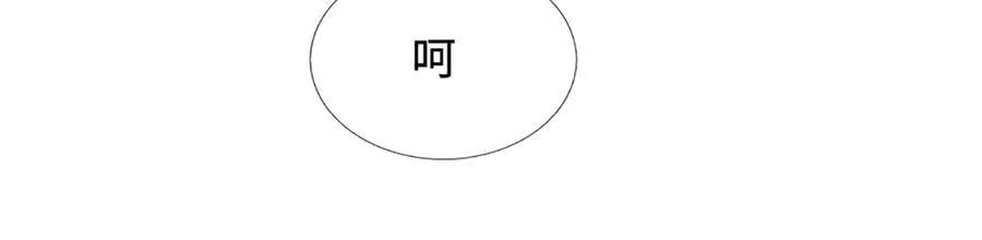 第235话 风暴来临 第77页